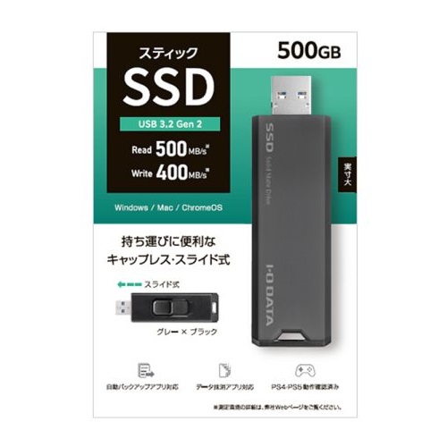 SSPS-US500GR_画像3