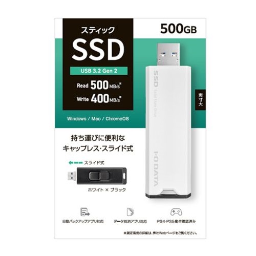 SSPS-US500W_画像3