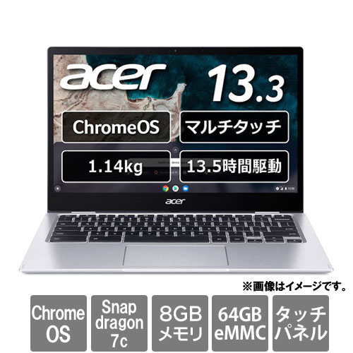 エイサー CP513-1H-N18P [Chromebook Spin 513 (Snapdragon/シルバー)]