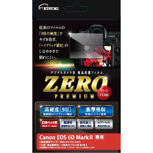 エツミ 液晶保護フィルム ガラス硬度の割れないシートZERO PREMIUM Canon EOS 6D Mark専用 V-9300