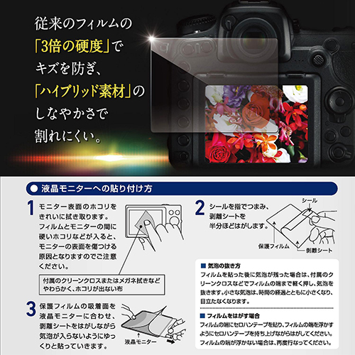 VE-7590_画像2