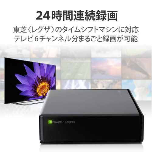 LHDA-U3TVW040EN_画像1