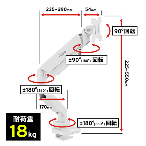 PS2SW-O_画像3