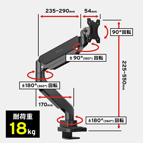 PS2S-O_画像3