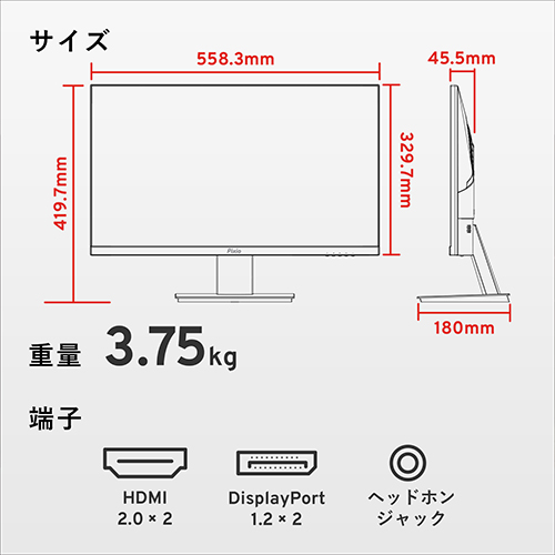 PX259P_画像4