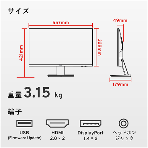 PX259PSW_画像4