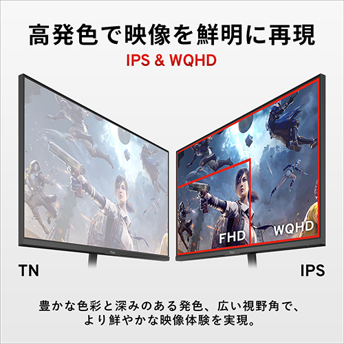 PX274P_画像1