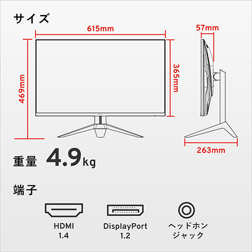 PX274P_画像4