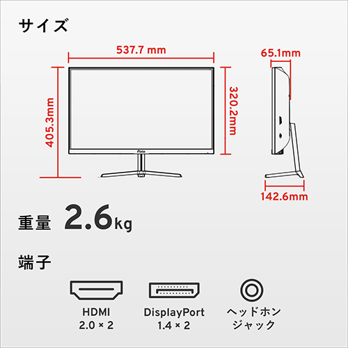 PXC243S_画像5