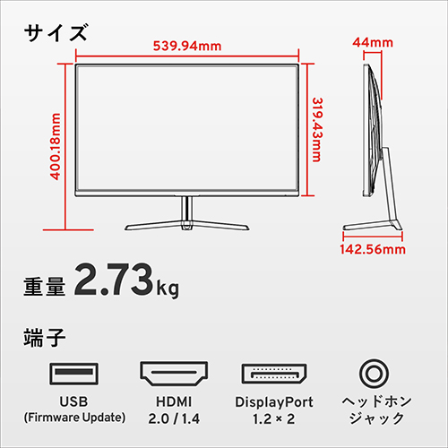 PX248P_画像4