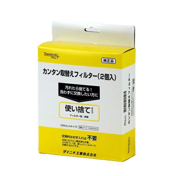 H060523_画像1