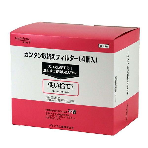 H060525_画像1