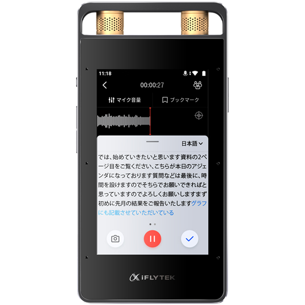 iFLYTEK VOITER SR502J [AI ボイスレコーダー]