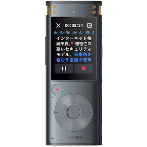 iFLYTEK VOITER SR302 Pro