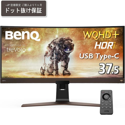 BenQ EW3880R-JP [37.5型液晶ディスプレイ/3840×1600/HDMI、DisplayPort、USB Type-C/スピーカー：あり]