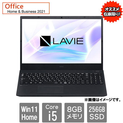 NEC ★台数限定★PC-SN134BCAW-B [LAVIE smart N15 SN134(i5 8GB SSD256GB W11H DVD H&B 15.6FHD ブラック)]