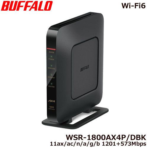 WSR-1800AX4P/DBK [Wi-Fi6 WiFiルーター 11ax/ac/n/a/g/b 1201+573Mbps Ipv6対応]