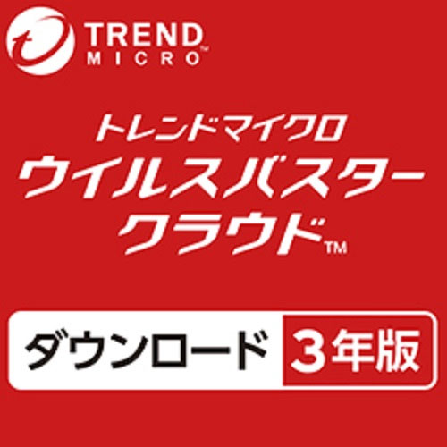 ウイルスバスター クラウド 3年版 10本セット