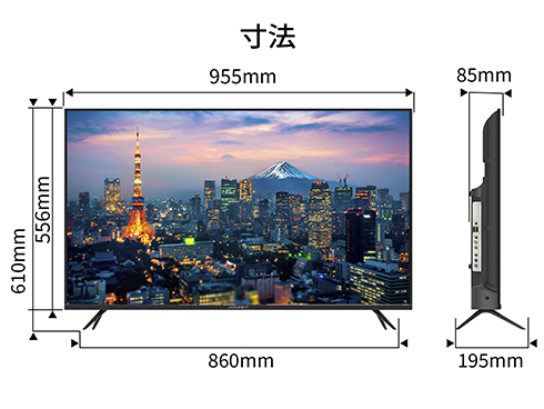 JN-FHD43IPS-H5_画像2