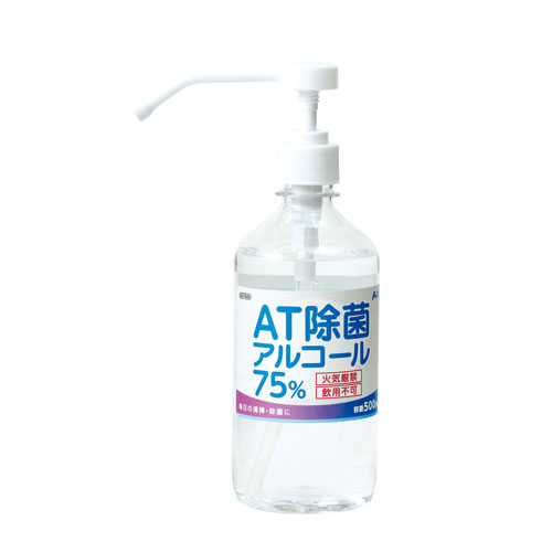 Artec(アーテック) AT除菌75%アルコール 500mlx28本