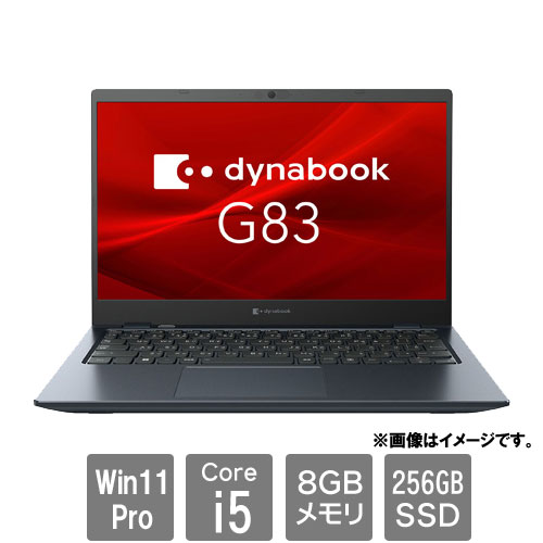 Dynabook A6GNKWL8D51A [dynabook G83/KW(i5-1235U 8GB SSD256GB Win11Pro 13.3FHD)]