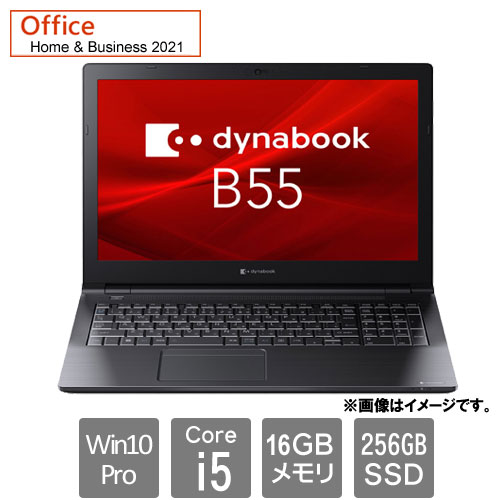 Dynabook A6BVKVLA5625 [★dynabook B55/KV(i5-1235U 16GB SSD256GB スーパーマルチ Win10Pro H&B2021 15.6)]