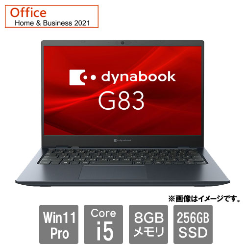 Dynabook A6GNKWL8D53A [dynabook G83/KW(i5-1235U 8GB SSD256GB Win11Pro H&B2021 13.3FHD)]