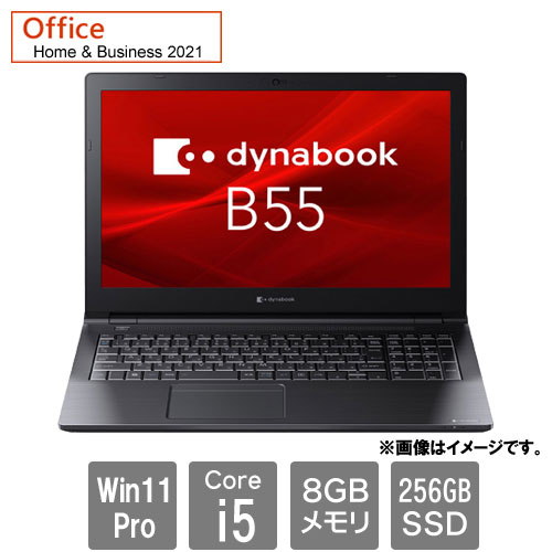 Dynabook A6BVKWL8562A [dynabook B55/KW(i5-1235U 8GB SSD256GB スーパーマルチ Win11Pro H&B2021 15.6)]