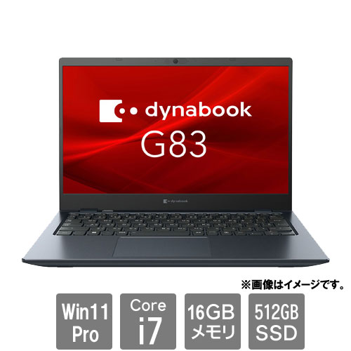 Dynabook A6GNKWKCH51A [dynabook G83/KW(i7-1255U 16GB SSD512GB Win11Pro13.3FHD)]