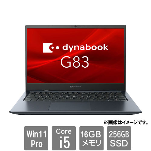 Dynabook A6GNKWLCD51A [dynabook G83/KW(i5-1235U 16GB SSD256GB Win11Pro 13.3FHD)]