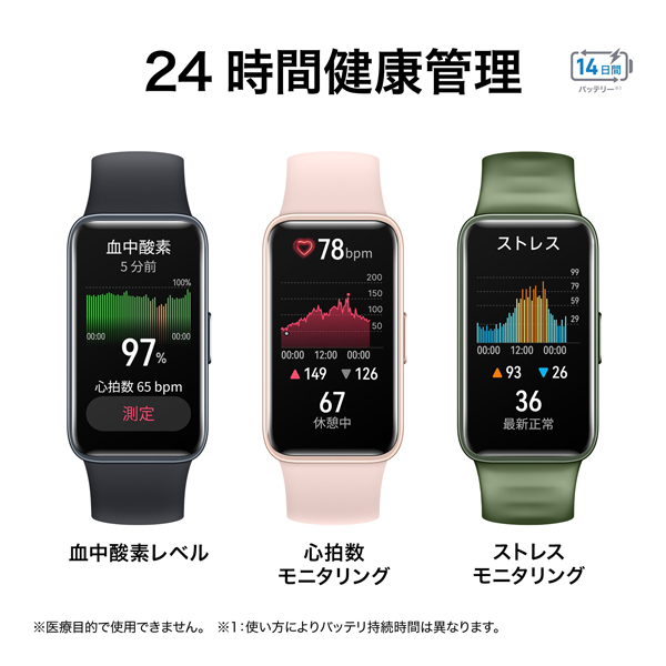 Band8/Green(ASK-B19)_画像3