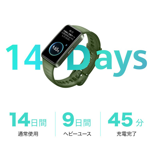 Band8/Green(ASK-B19)_画像4