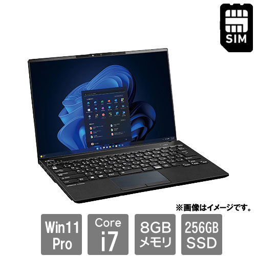 富士通 バリュー LIFEBOOK FMVU660A4P [LIFEBOOK U9413/NX (i7/W11P64/OFなし)]