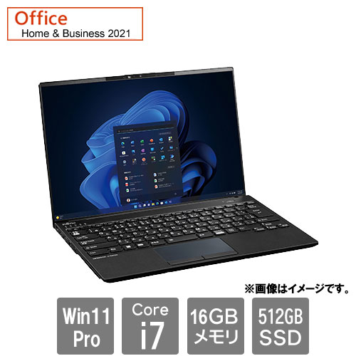 富士通 バリュー LIFEBOOK FMVU660ACP [LIFEBOOK U9413/NX (i7/W11P64/OFHB21)]