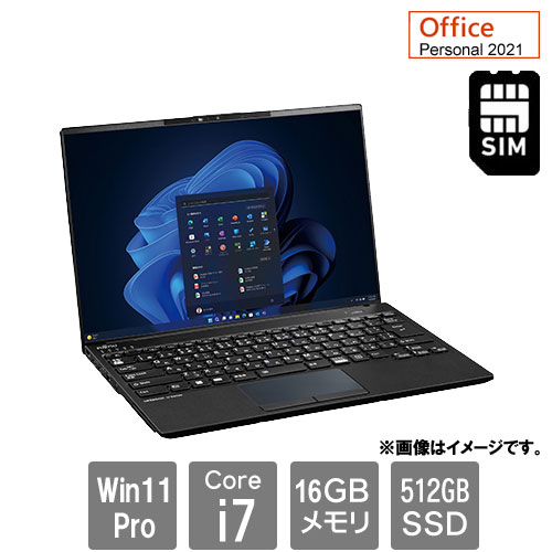 富士通 U937 SSD:512GB カメラ メモリー:8GB Office 【公式通販】
