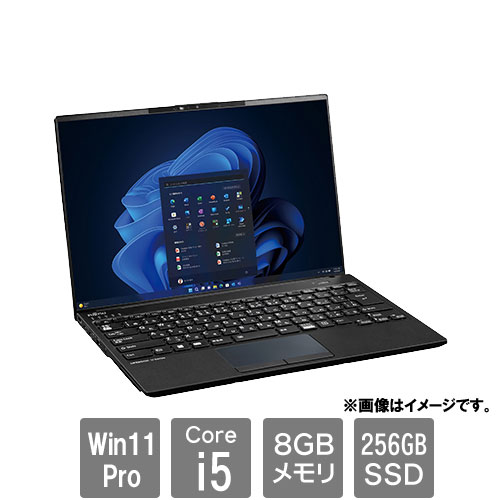 富士通 バリュー LIFEBOOK FMVU660C1P [LIFEBOOK U9413/NX (i5/W11P64/OFなし)]