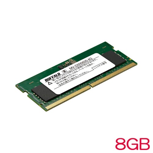 MV-D5N5600 MV-D5N5600-8G [法人向け PC5-5600 262ピン SO-DIMM 8GB]