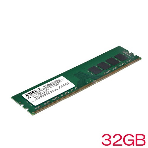 バッファロー MV-D5U5600 MV-D5U5600-32G [法人向け PC5-5600 288ピン U-DIMM 32GB]