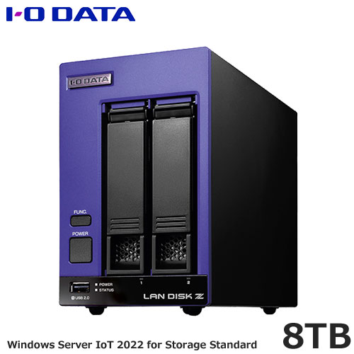 アイ・オー・データ HDL2-Z22SI3B08 [2ドライブ法人向けWindows NAS 8TB]