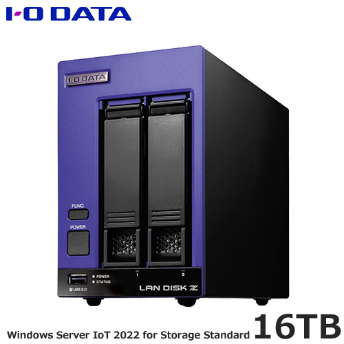 アイ・オー・データ HDL2-Z22SI3B16 [2ドライブ法人向けWindows NAS 16TB]