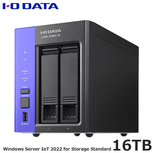 アイ・オー・データ HDL2-Z22SATB HDL2-Z22SATB16 [WS IoT 2022 Storage Std 2ドライブNAS 16TB]