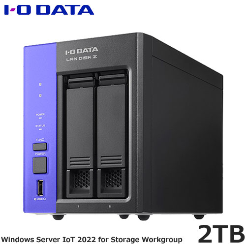 アイ・オー・データ HDL2-Z22WATB HDL2-Z22WATB02 [WS IoT 2022 Storage Wg 2ドライブNAS 2TB]