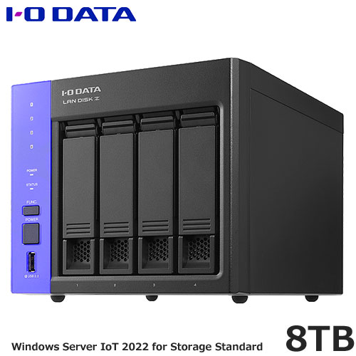 アイ・オー・データ HDL4-Z22SATB HDL4-Z22SATB08 [WS IoT 2022 Storage Std 4ドライブNAS 8TB]