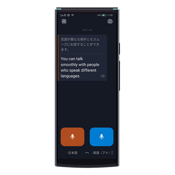 iFLYTEK 4380V85301 [Smart Translator]