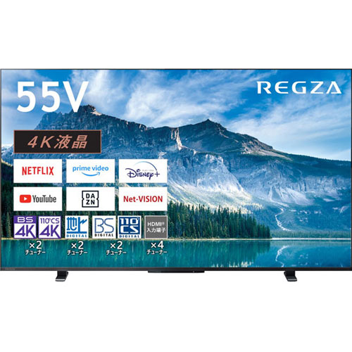 TVS REGZA 4K REGZA 55M550M [55V型4K・地上・BS・110度CSデジタル液晶テレビ]