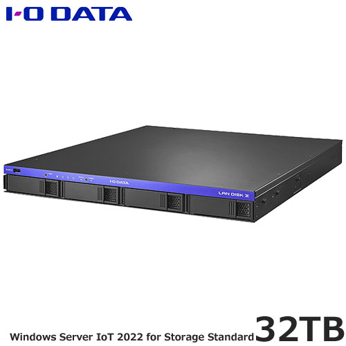 アイ・オー・データ HDL4-Z22SATB32U [W IoT 2022 for Storage Standard NAS 32TB]
