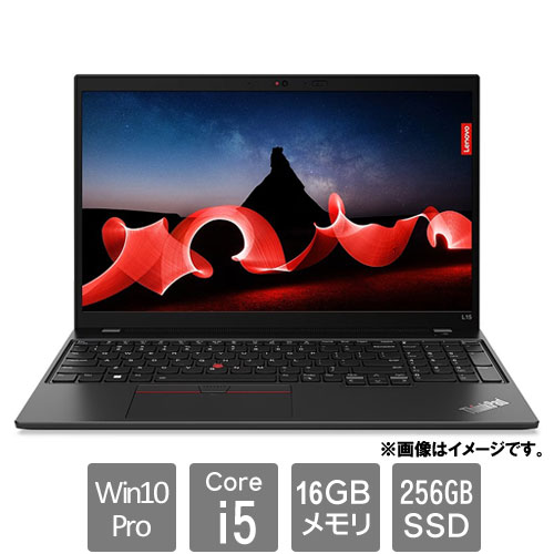 レノボ・ジャパン 21H3000KJP [ThinkPad L15 Gen4 (i5/16/256/W10P/15.6)]