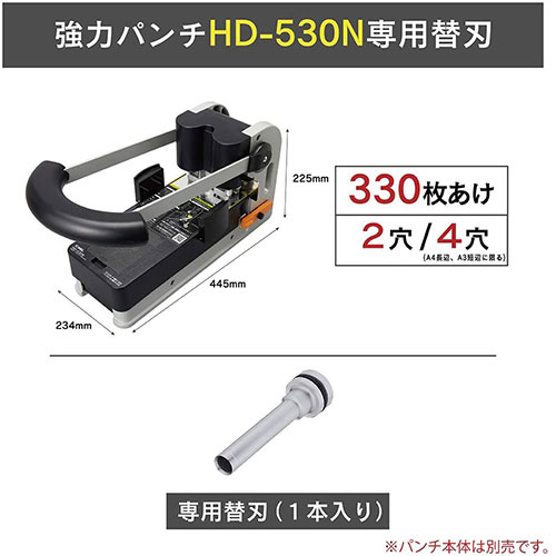K-530_画像1