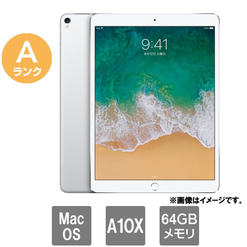 e-TREND｜Apple ☆中古タブレット・Aランク☆MQDW2J/A [iPad Pro 10.5