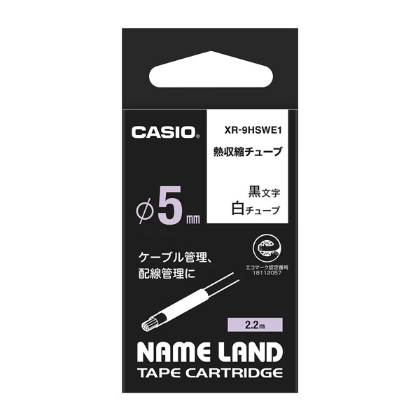カシオ XR-9HSWE1 [熱収縮チューブ Φ5mm 白/黒文字]
